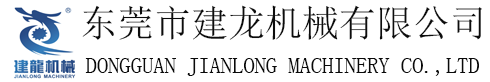 建龍機(jī)械、全自動(dòng)天地蓋機(jī)、天地蓋視覺(jué)定位線(xiàn)、紙盒視覺(jué)定位、自動(dòng)皮殼機(jī)、天地蓋成型機(jī)、伺服成型機(jī)、四角貼角機(jī)、無(wú)塵開(kāi)槽機(jī)、禮盒壓泡機(jī)、飛達(dá)上糊機(jī)