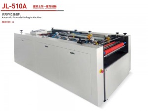 JL-510A皮殼四邊包邊機(jī)